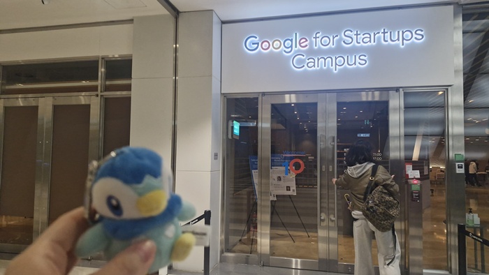 DevFest 행사